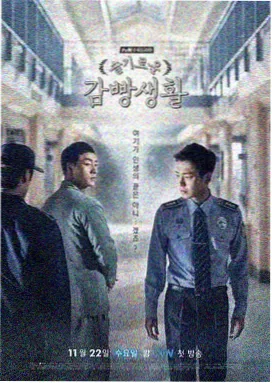第八号档案 剧集封面