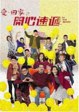 逆风航线 剧集封面