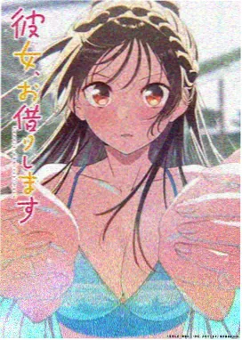 雾隐客栈 动漫封面